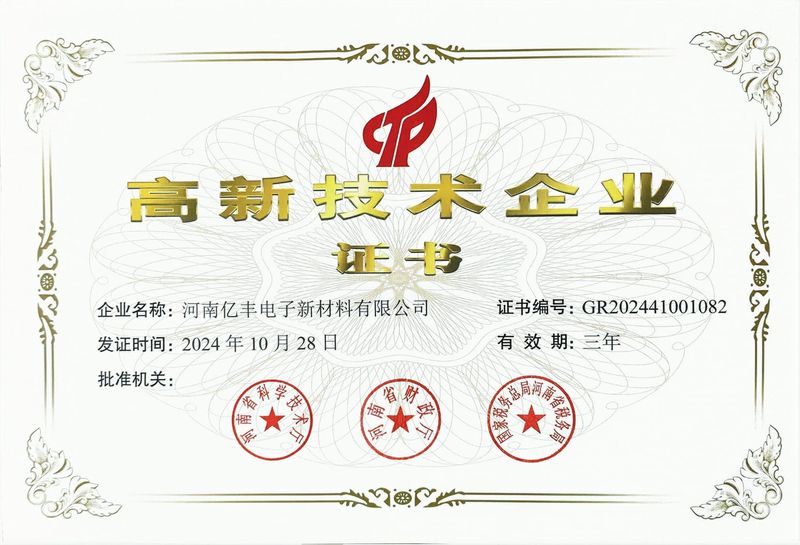 技術企業(yè)